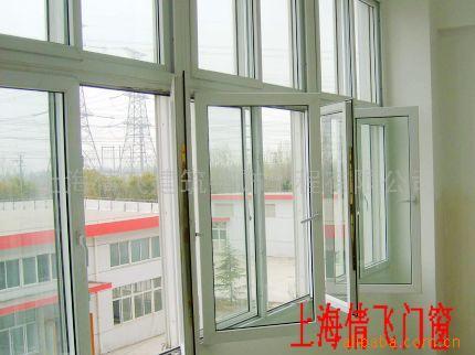 上海门窗厂家批发门窗 60海螺塑钢门窗,中空玻璃隔音门窗